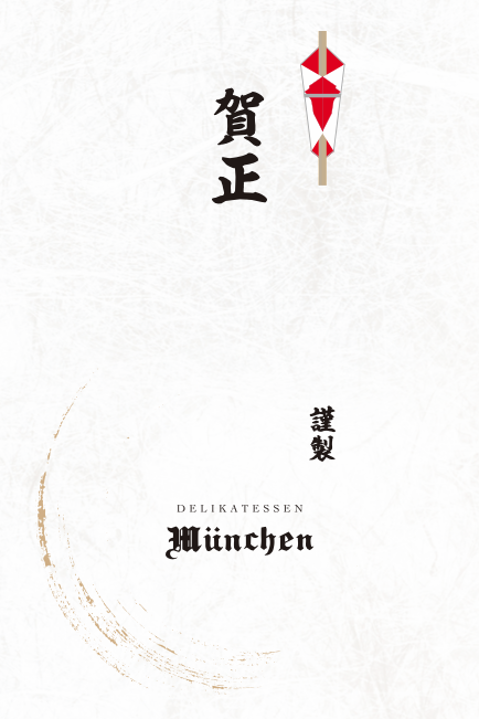 年越しオードブル&肉おせち ご予約承り中